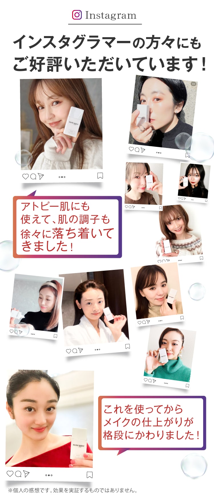 こんなお悩みありませんか？