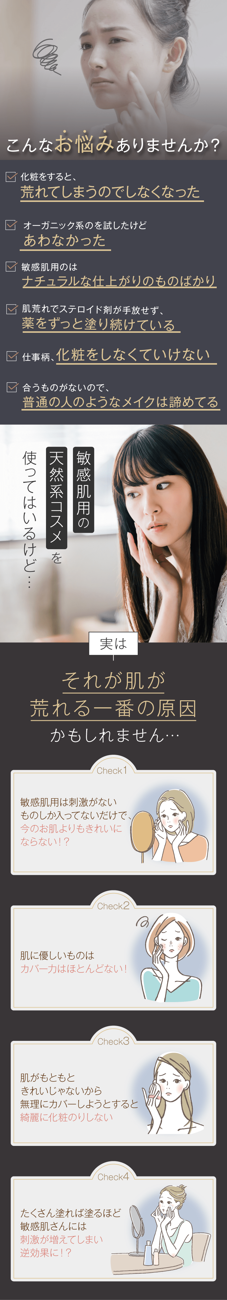 こんなお悩みありませんか？